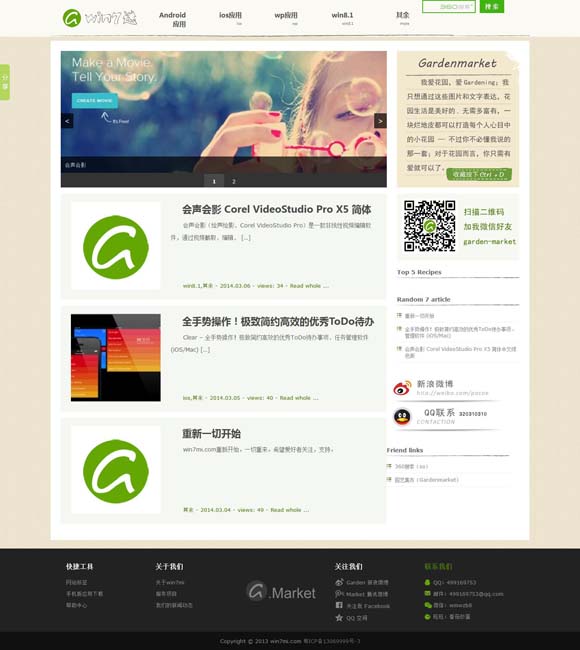 新澳门宝典下载app直播官网苹果 《风流一代》入选英国《视与听》2024年度十佳影片