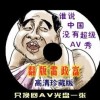 澳门6会彩下载2020